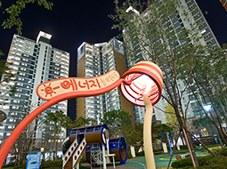 광교 이편한세상