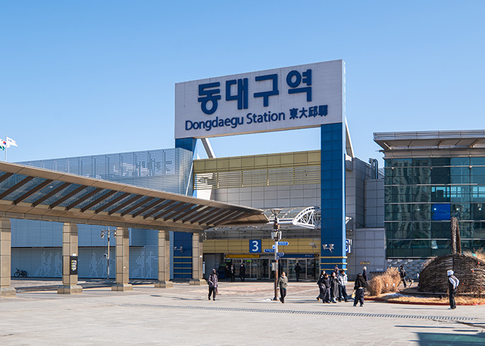 동대구역 이편한세상 동대구역 KTX