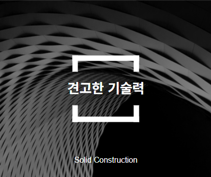 더팰리스트 데시앙 슬로건2