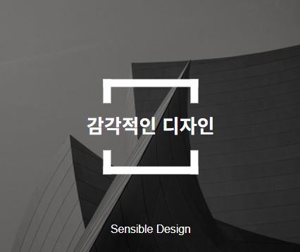 더팰리스트 데시앙 슬로건3