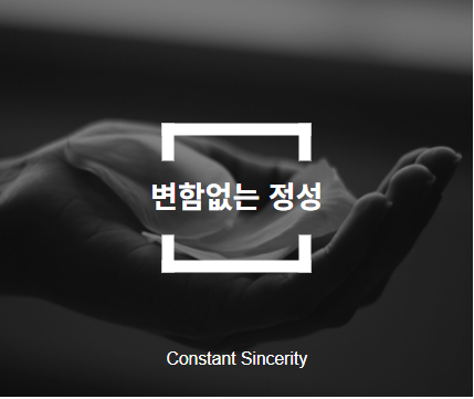 더팰리스트 데시앙 슬로건4
