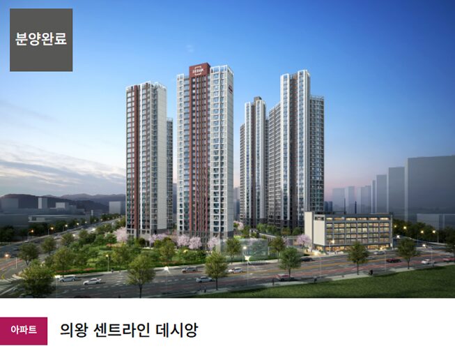 더팰리스트 데시앙 단지1