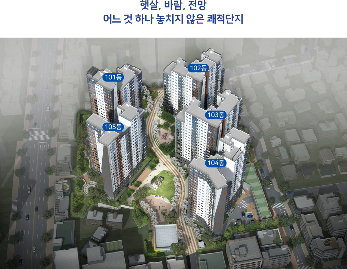 동대구 태왕아너스 단지설계