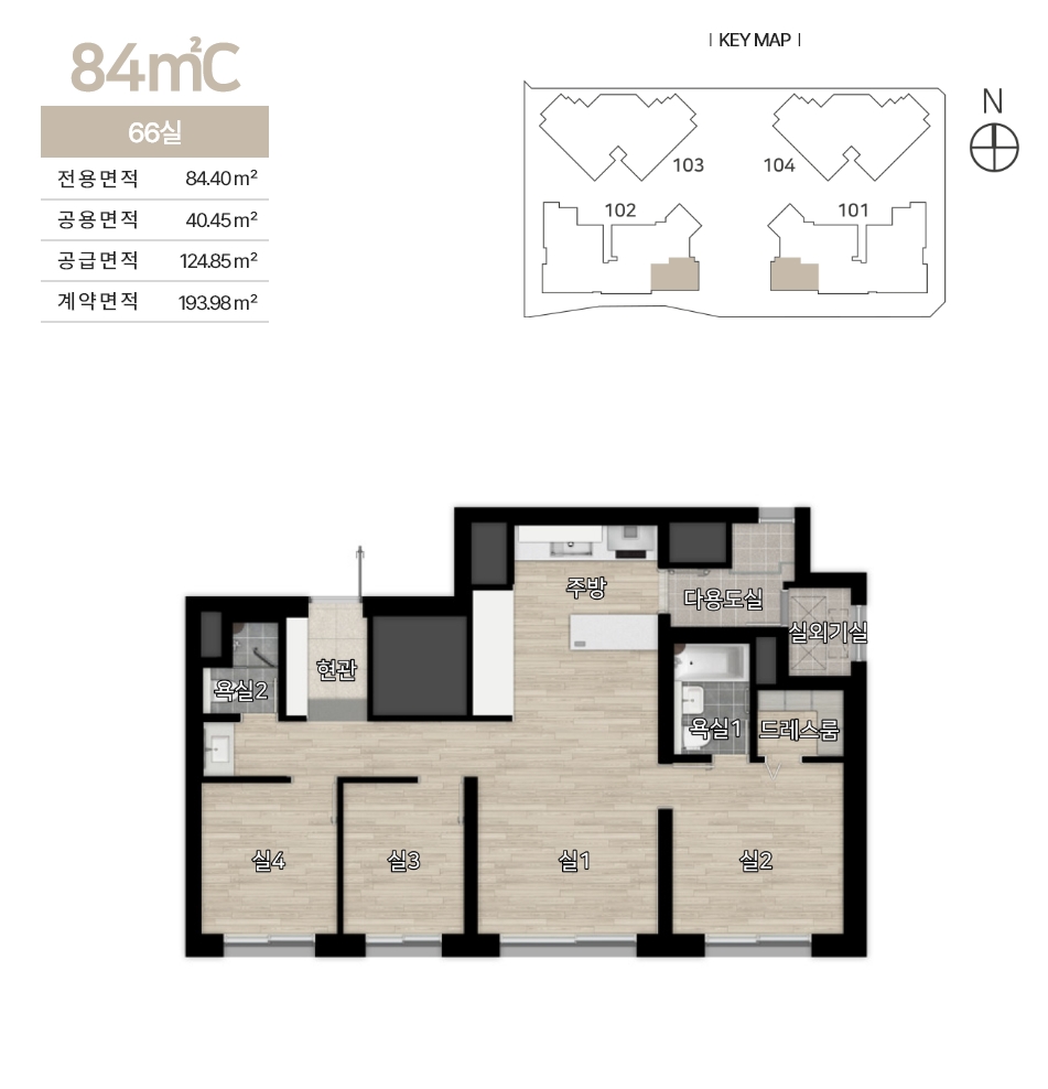 힐스테이트둔산-84C