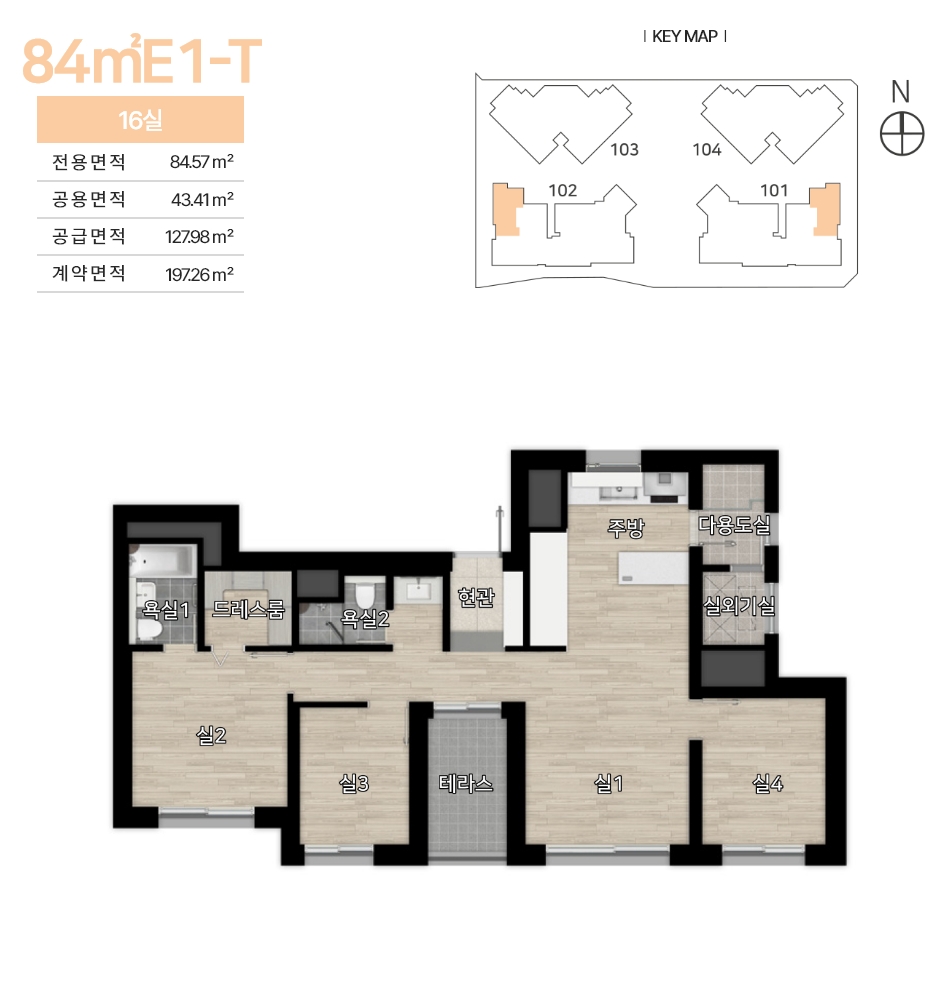 힐스테이트둔산-84E1T