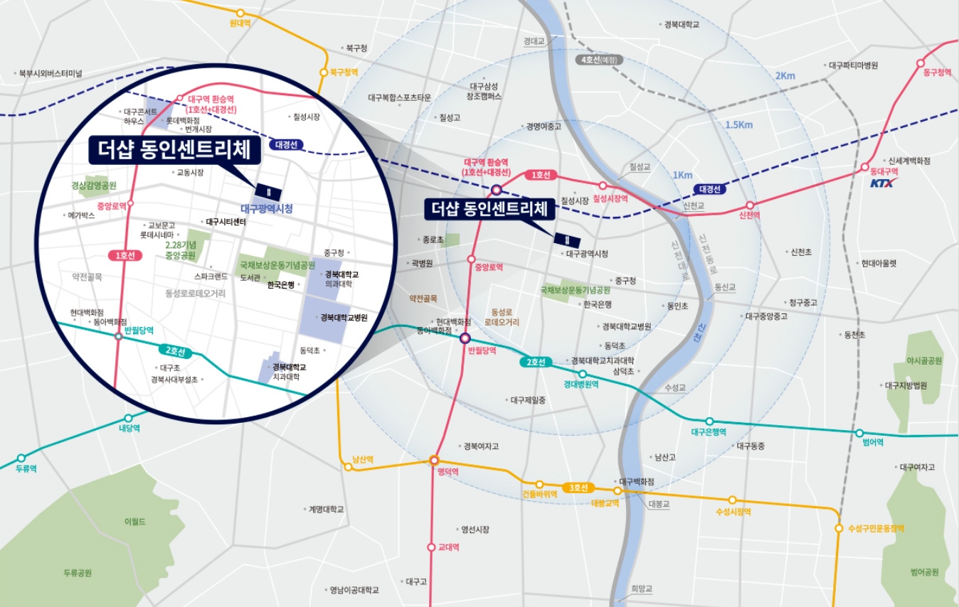 더샵 동인센트리체 입지환경